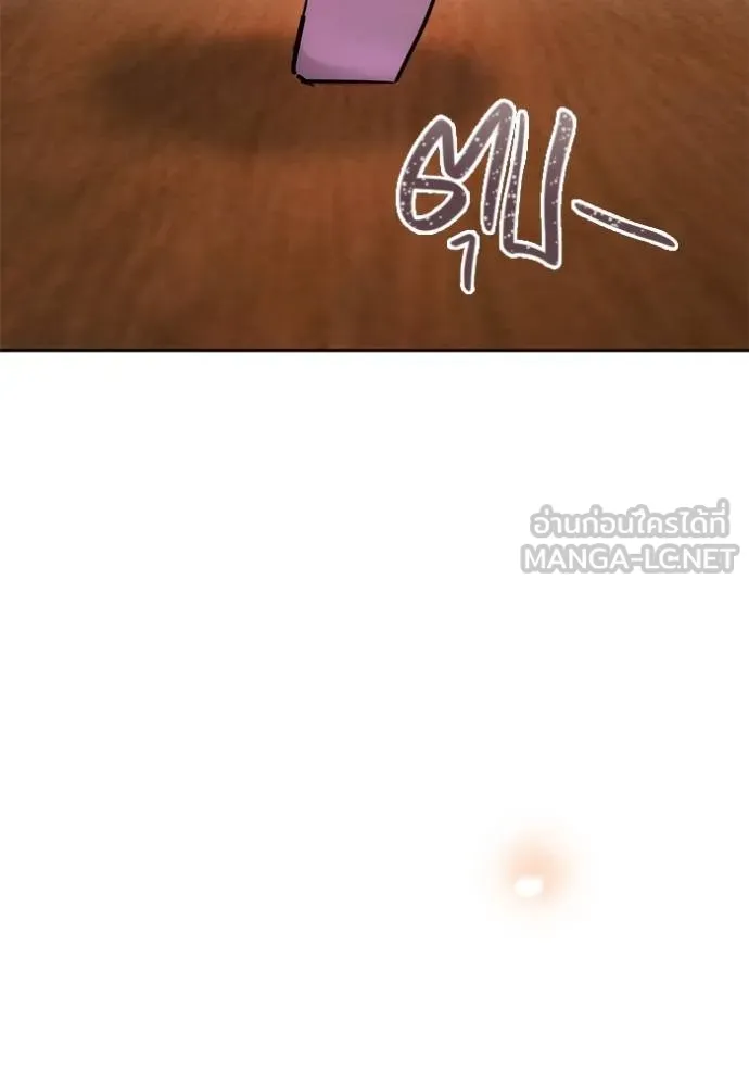 The Genius Actor’s Aura ตอนที่ 42 109