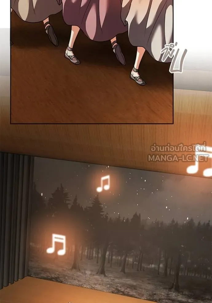 The Genius Actor’s Aura ตอนที่ 42 111