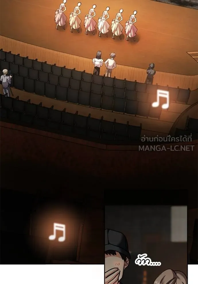The Genius Actor’s Aura ตอนที่ 42 112