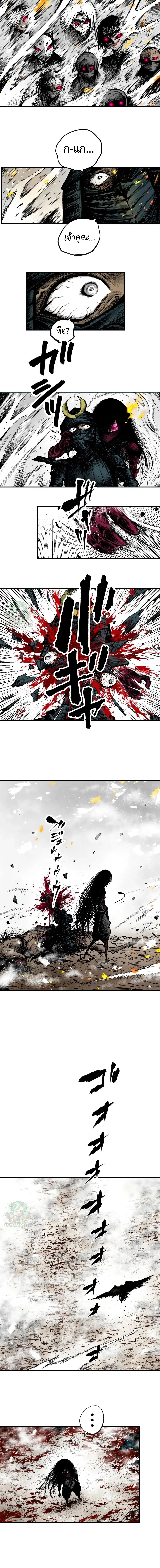 Ninja Reincarnation Fuuma Kotarou’s Quest to Reclaim His Humanity ตอนที่ 1 16