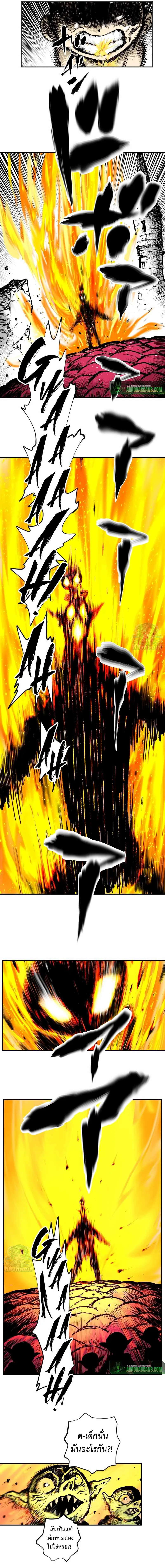 Ninja Reincarnation Fuuma Kotarou’s Quest to Reclaim His Humanity ตอนที่ 2 11