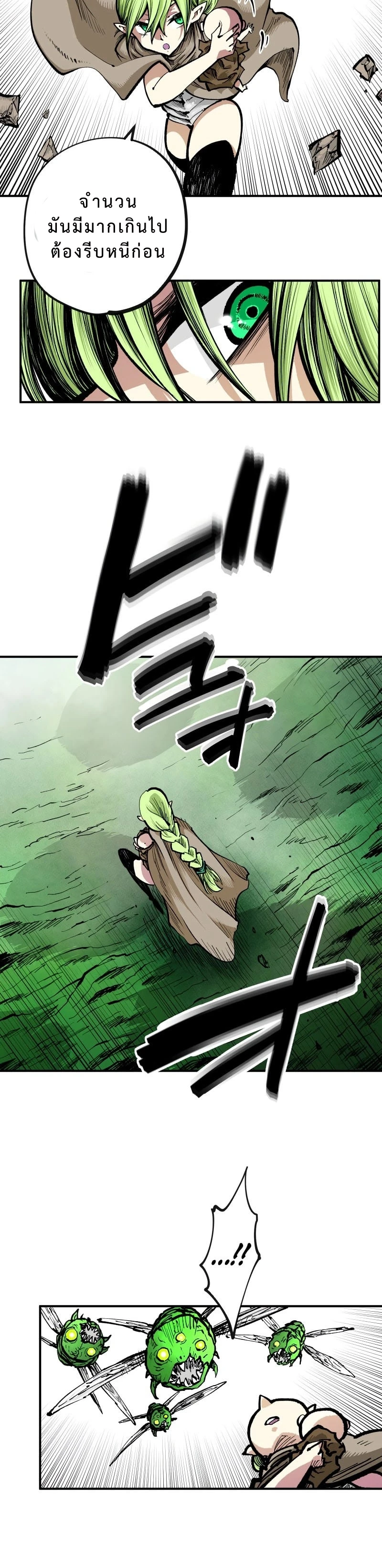 Ninja Reincarnation Fuuma Kotarou’s Quest to Reclaim His Humanity ตอนที่ 4 13