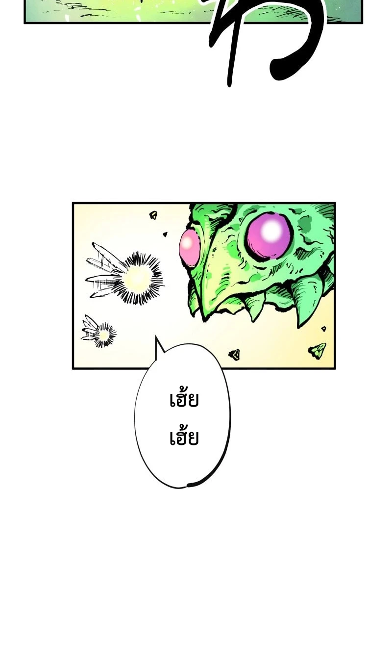 Ninja Reincarnation Fuuma Kotarou’s Quest to Reclaim His Humanity ตอนที่ 5 2
