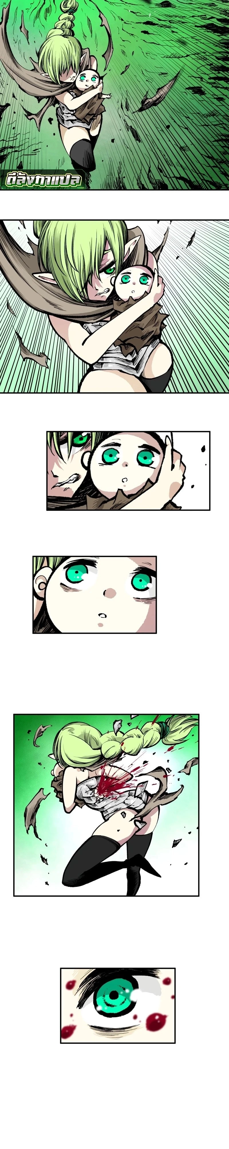 Ninja Reincarnation Fuuma Kotarou’s Quest to Reclaim His Humanity ตอนที่ 5 10