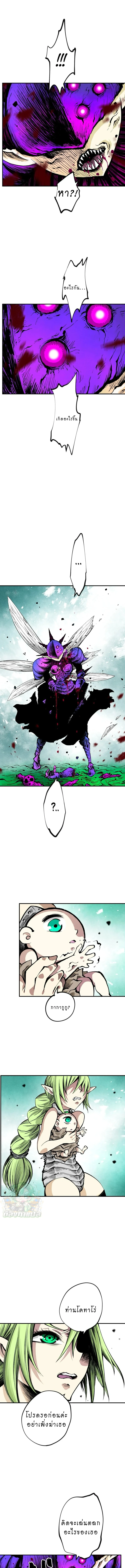 Ninja Reincarnation Fuuma Kotarou’s Quest to Reclaim His Humanity ตอนที่ 6 7