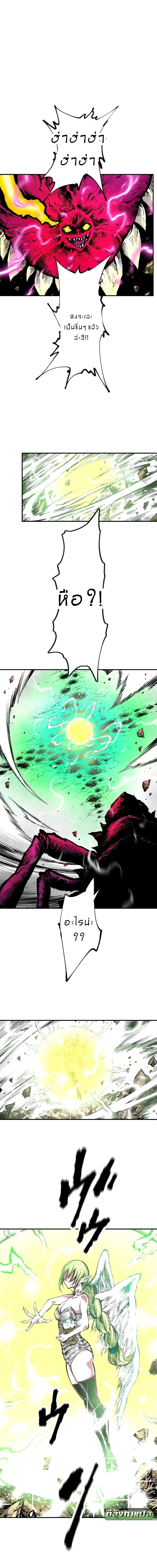 Ninja Reincarnation Fuuma Kotarou’s Quest to Reclaim His Humanity ตอนที่ 7 7