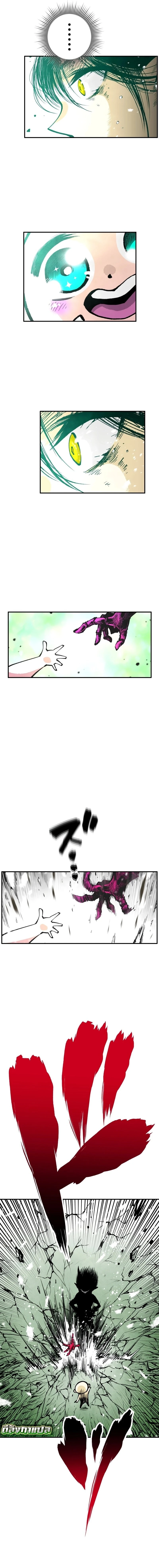 Ninja Reincarnation Fuuma Kotarou’s Quest to Reclaim His Humanity ตอนที่ 7 15