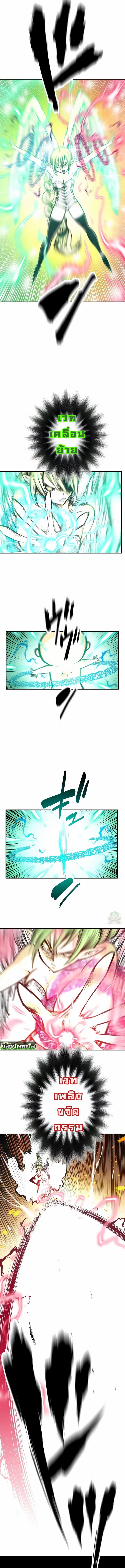 Ninja Reincarnation Fuuma Kotarou’s Quest to Reclaim His Humanity ตอนที่ 8 3