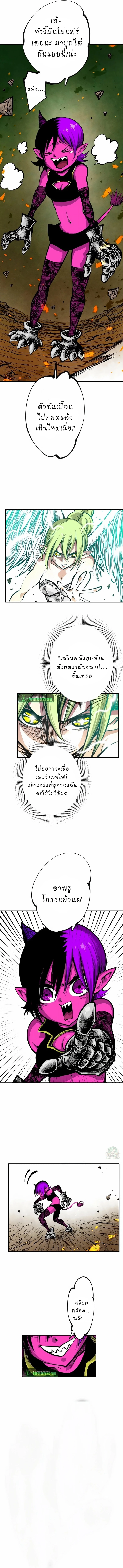 Ninja Reincarnation Fuuma Kotarou’s Quest to Reclaim His Humanity ตอนที่ 8 7