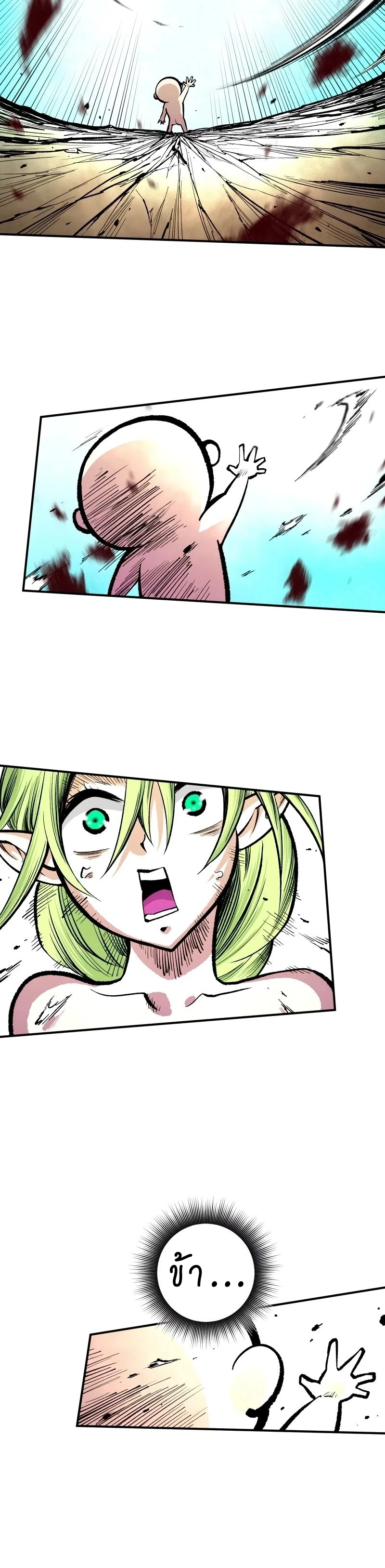 Ninja Reincarnation Fuuma Kotarou’s Quest to Reclaim His Humanity ตอนที่ 9 18