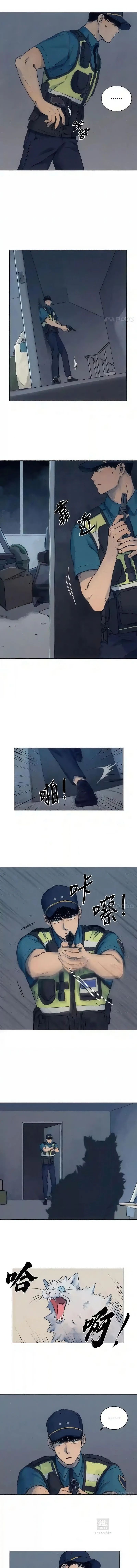 The Killer’s Interview ตอนที่ 1 10