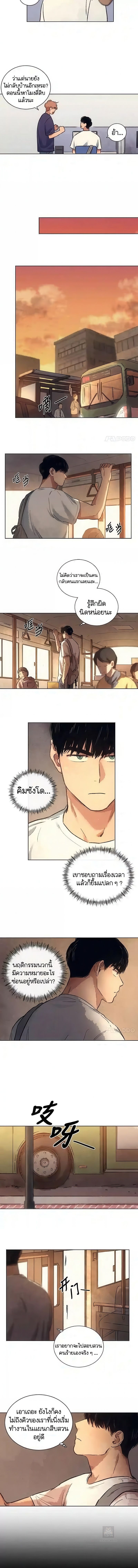 The Killer’s Interview ตอนที่ 6 4