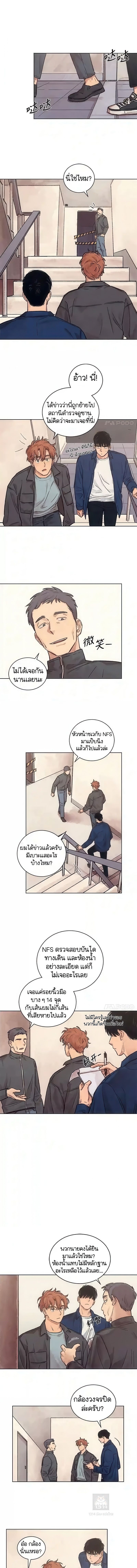 The Killer’s Interview ตอนที่ 12 3