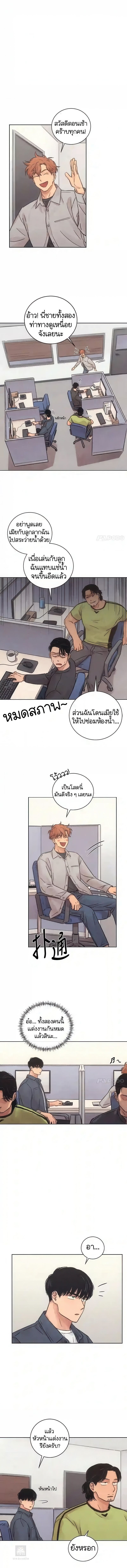The Killer’s Interview ตอนที่ 16 1