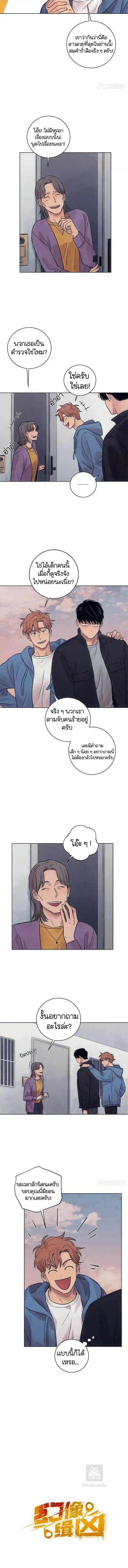The Killer’s Interview ตอนที่ 18 4