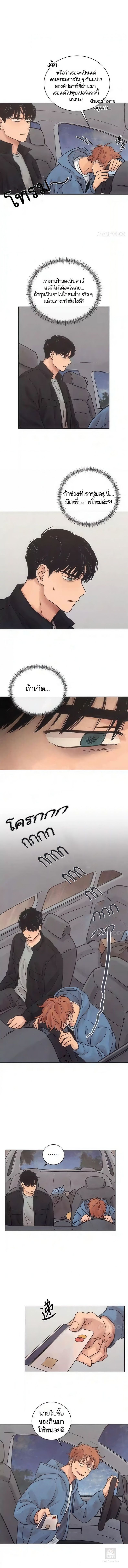 The Killer’s Interview ตอนที่ 17 6