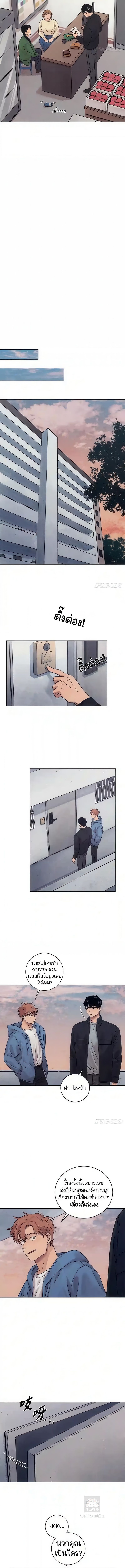 The Killer’s Interview ตอนที่ 18 2