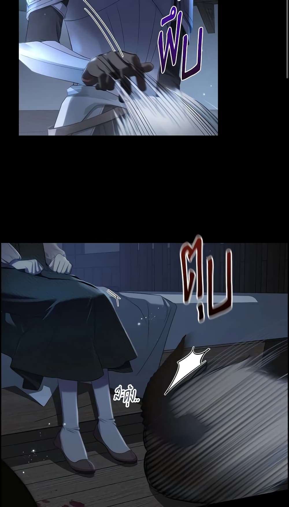 The Monster Male Lead Lives Under My Bed ตอนที่ 1 2
