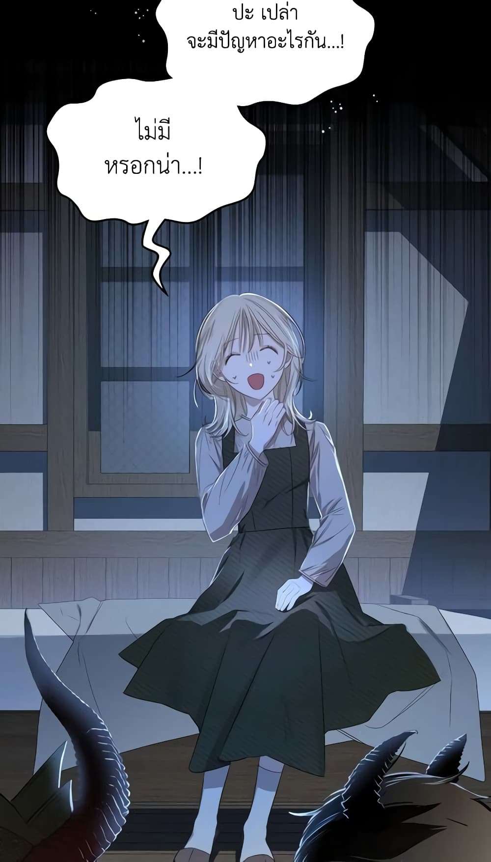 The Monster Male Lead Lives Under My Bed ตอนที่ 1 6