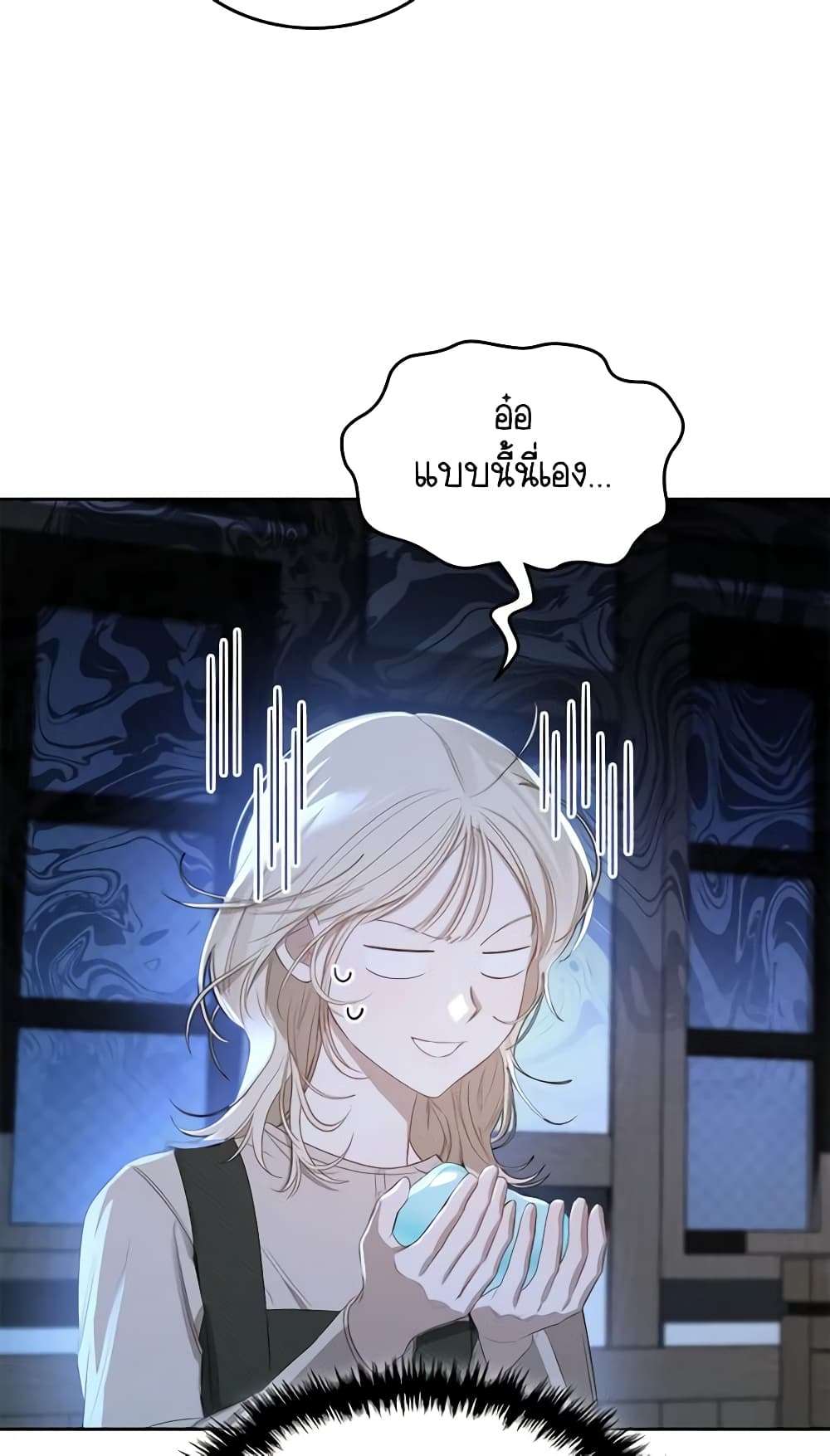 The Monster Male Lead Lives Under My Bed ตอนที่ 1 37