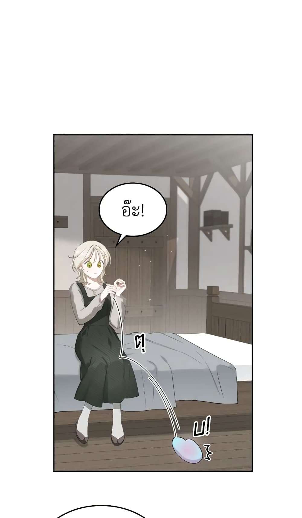 The Monster Male Lead Lives Under My Bed ตอนที่ 3 30