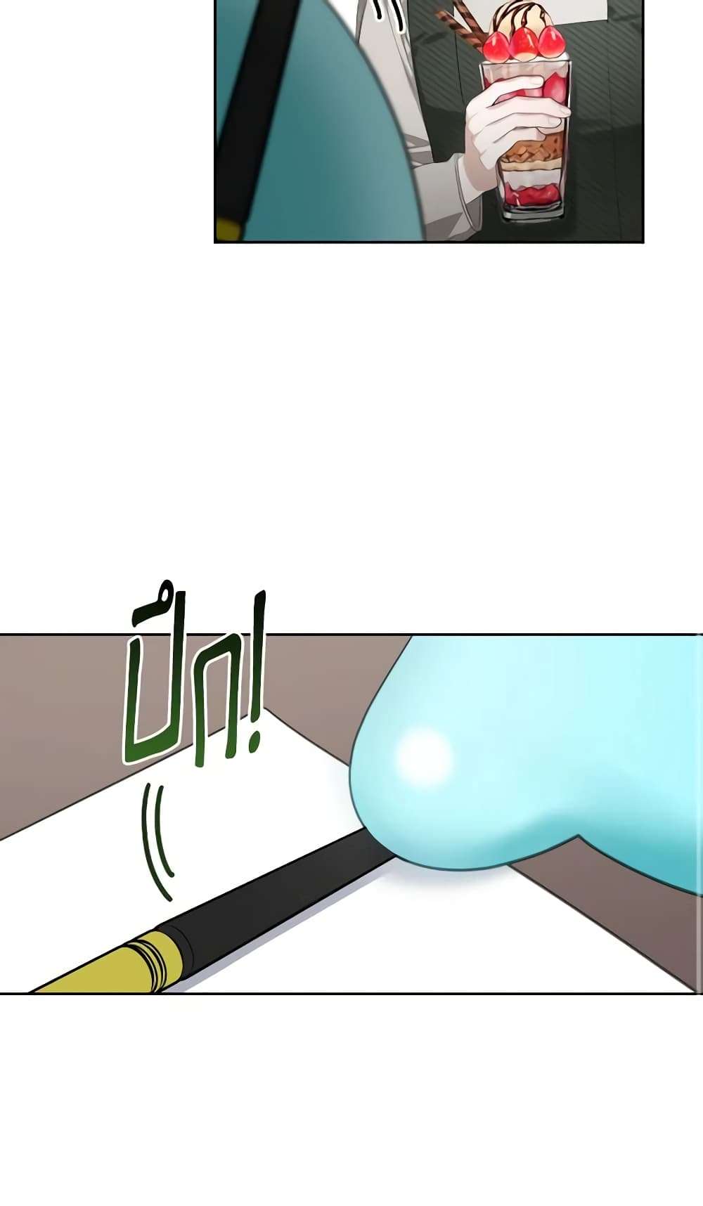 The Monster Male Lead Lives Under My Bed ตอนที่ 3 39