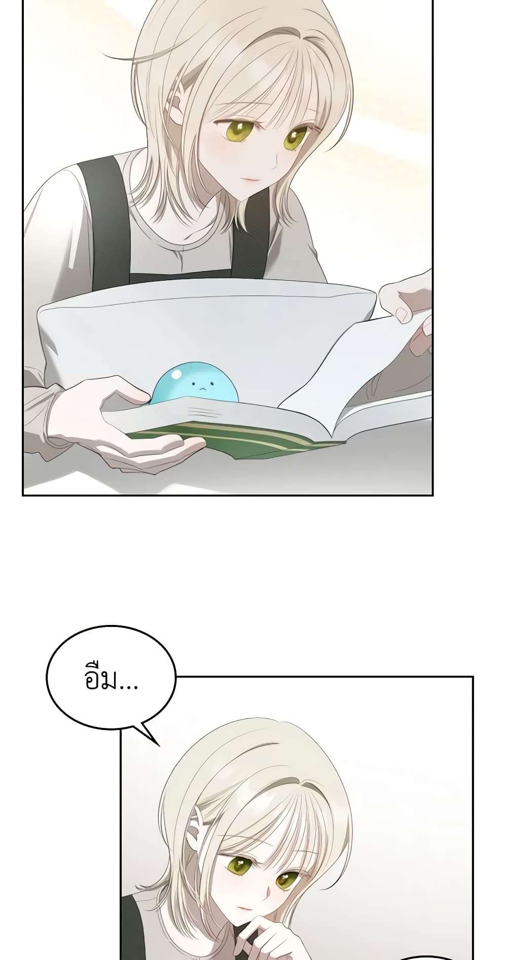 The Monster Male Lead Lives Under My Bed ตอนที่ 5 28