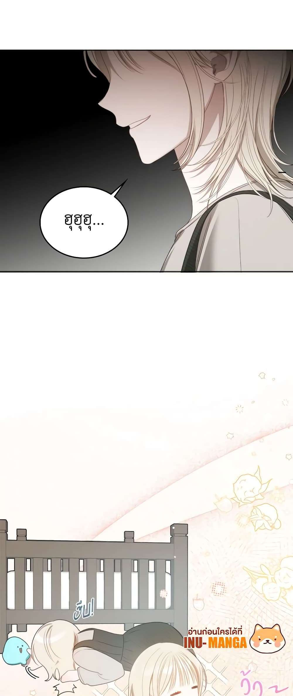 The Monster Male Lead Lives Under My Bed ตอนที่ 6 11