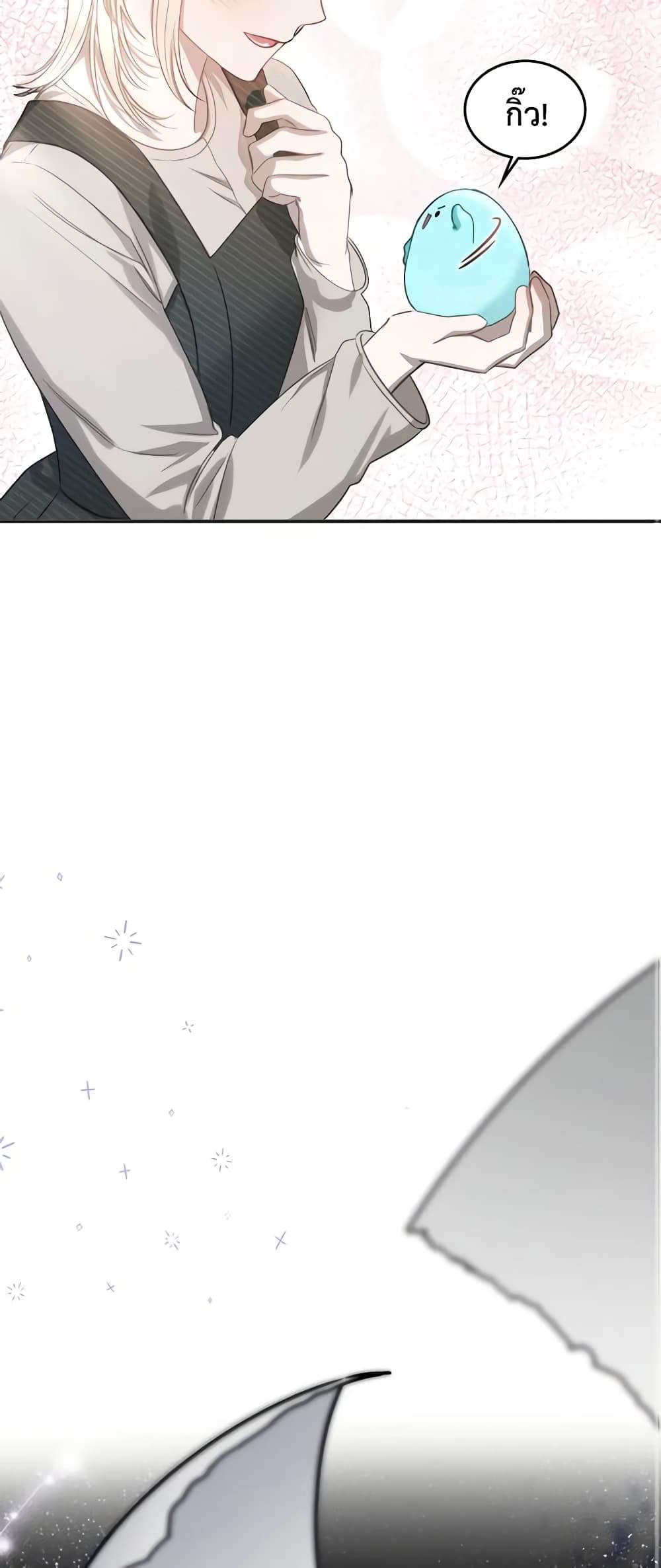 The Monster Male Lead Lives Under My Bed ตอนที่ 6 15
