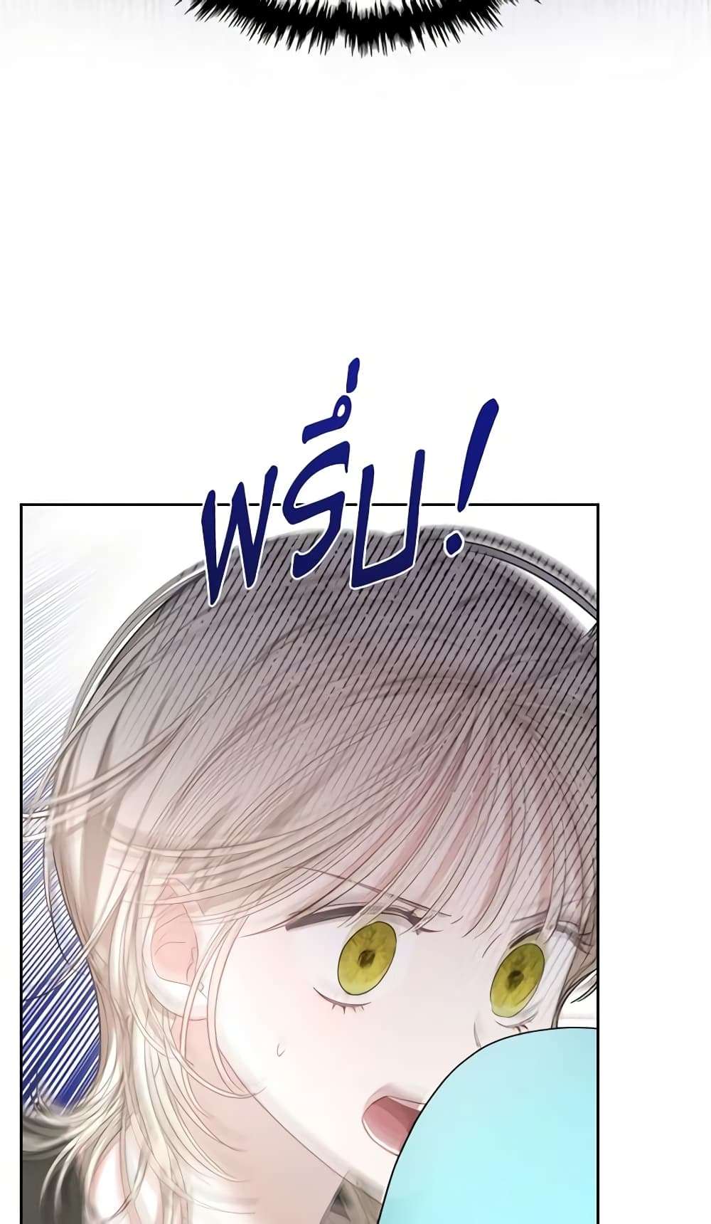 The Monster Male Lead Lives Under My Bed ตอนที่ 7 25