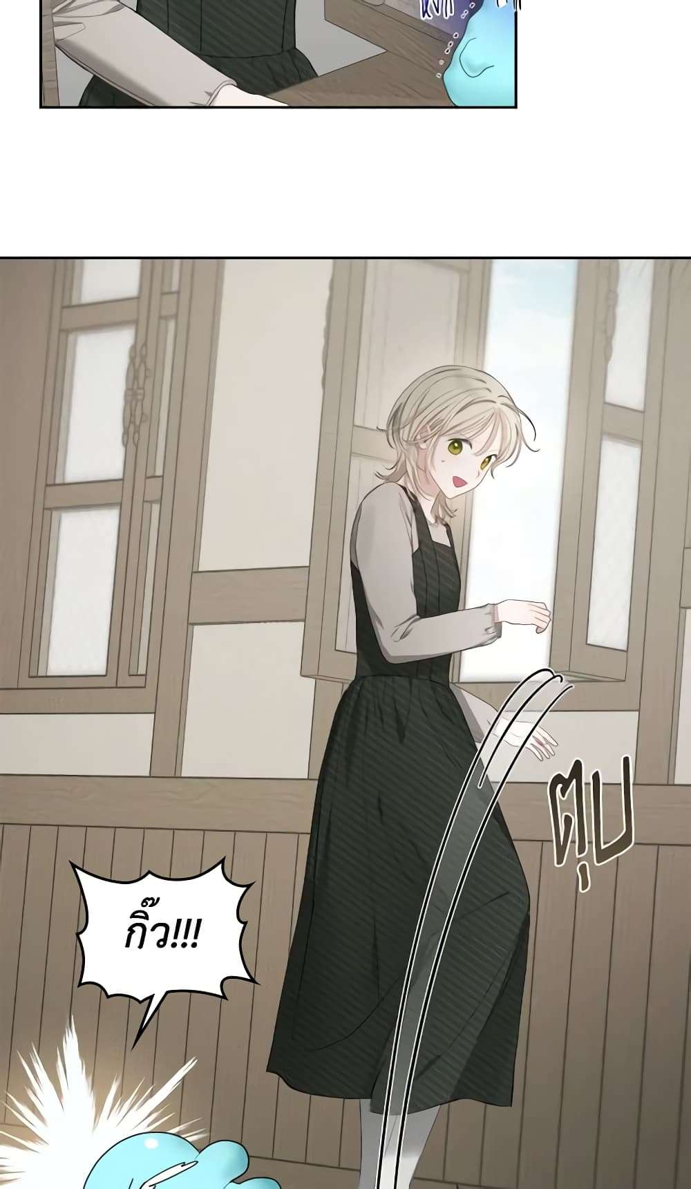 The Monster Male Lead Lives Under My Bed ตอนที่ 7 31