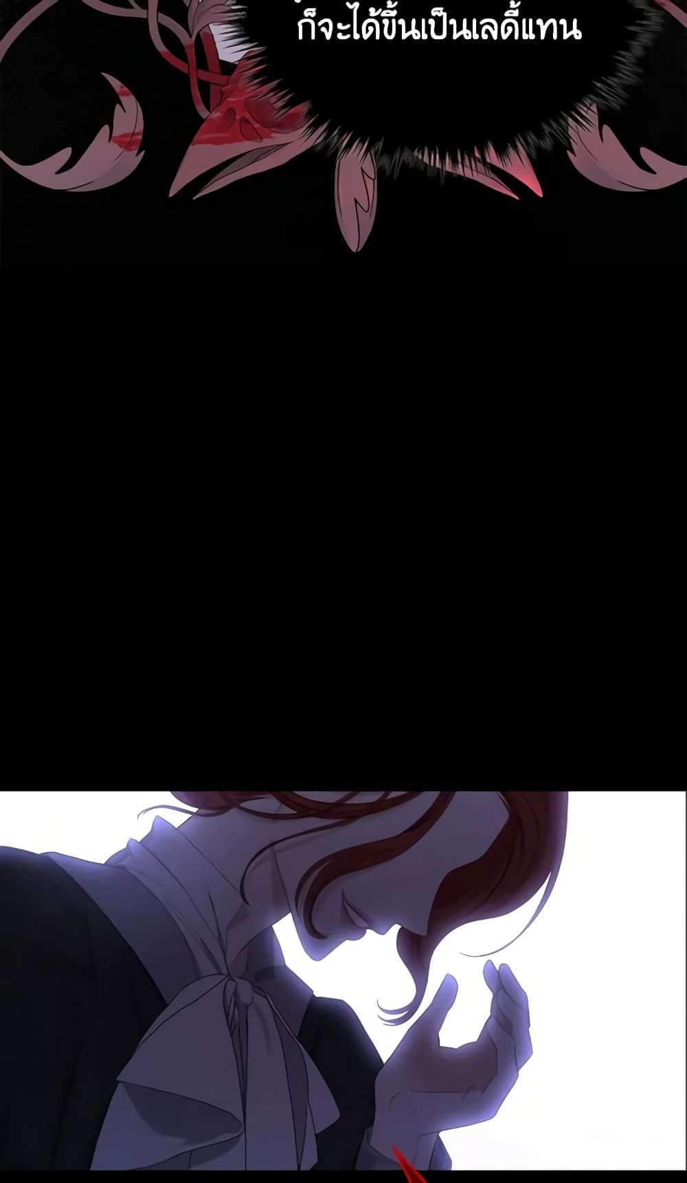 The Monster Male Lead Lives Under My Bed ตอนที่ 7 41