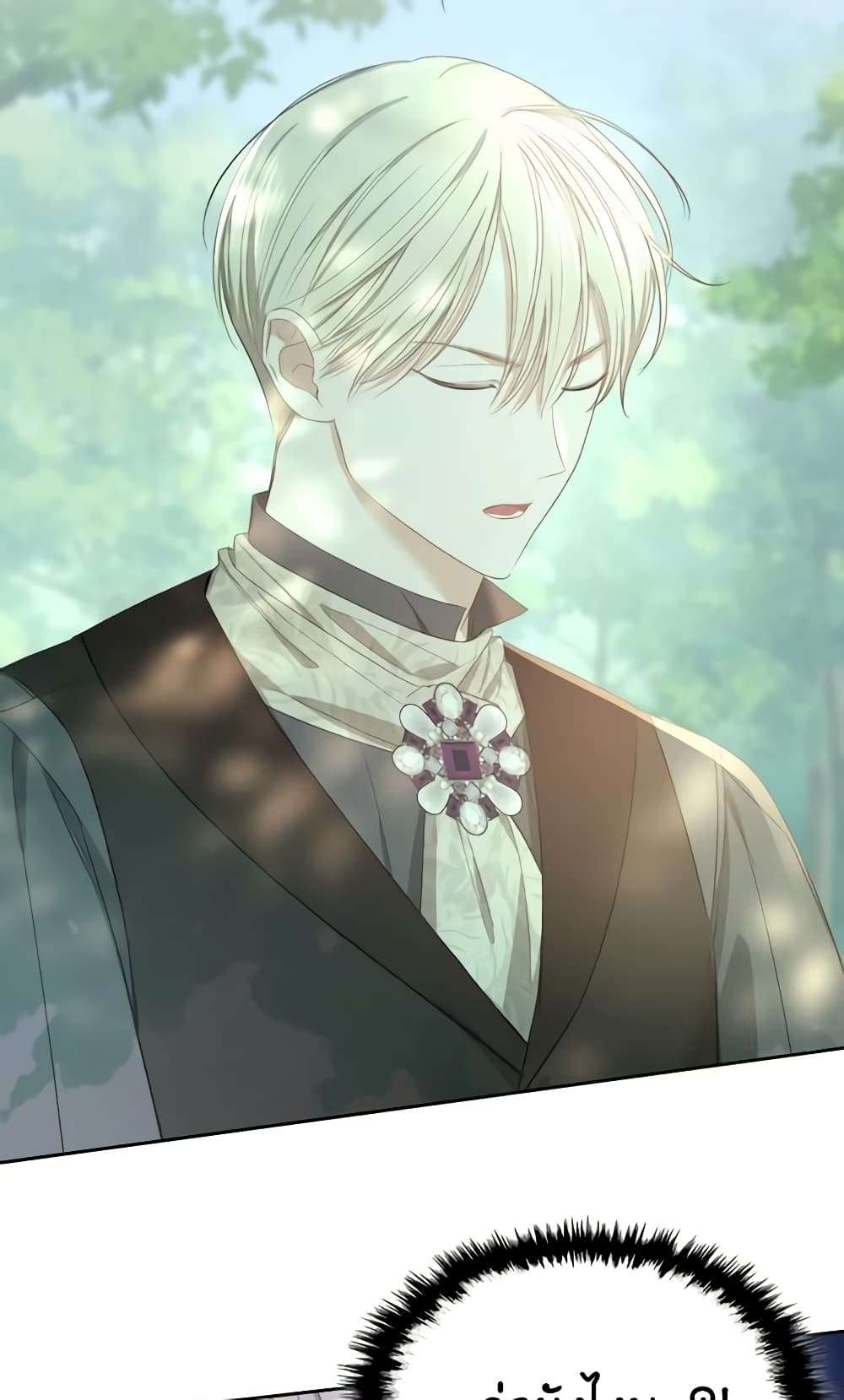 The Monster Male Lead Lives Under My Bed ตอนที่ 8 39