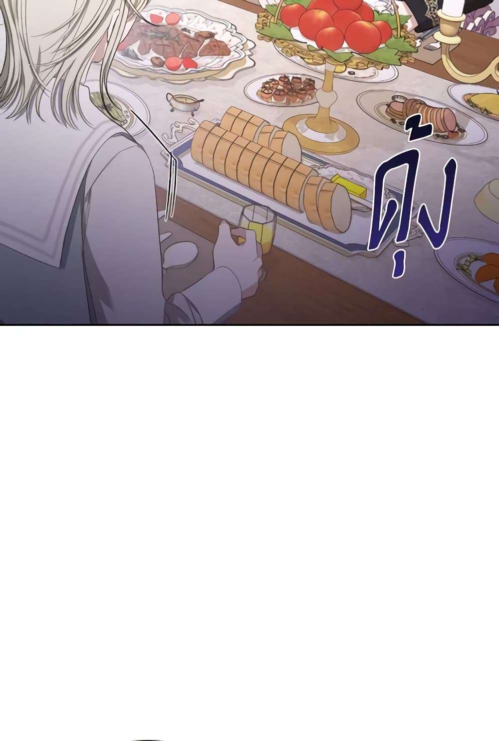 The Monster Male Lead Lives Under My Bed ตอนที่ 10 18