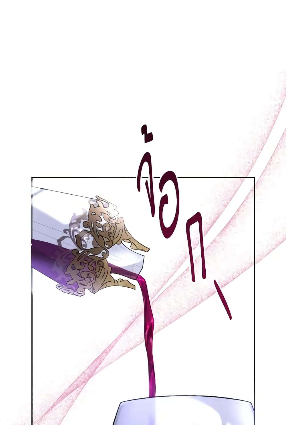 The Monster Male Lead Lives Under My Bed ตอนที่ 10 30