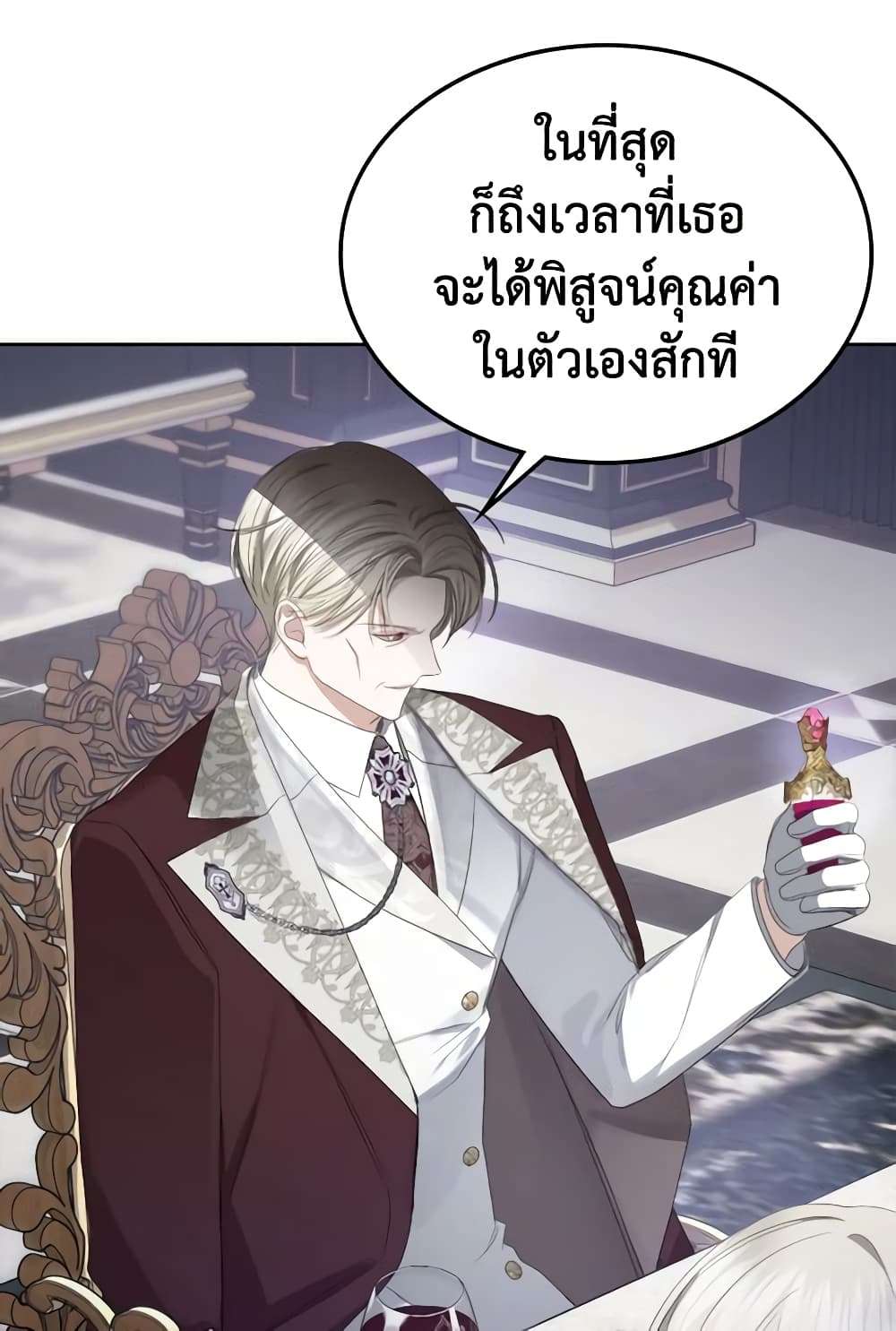 The Monster Male Lead Lives Under My Bed ตอนที่ 10 21