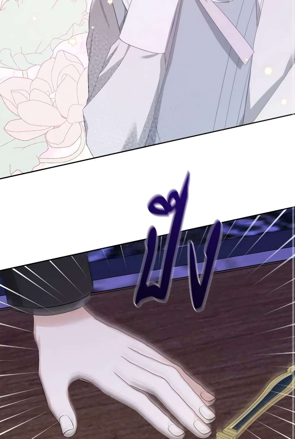 The Monster Male Lead Lives Under My Bed ตอนที่ 10 24