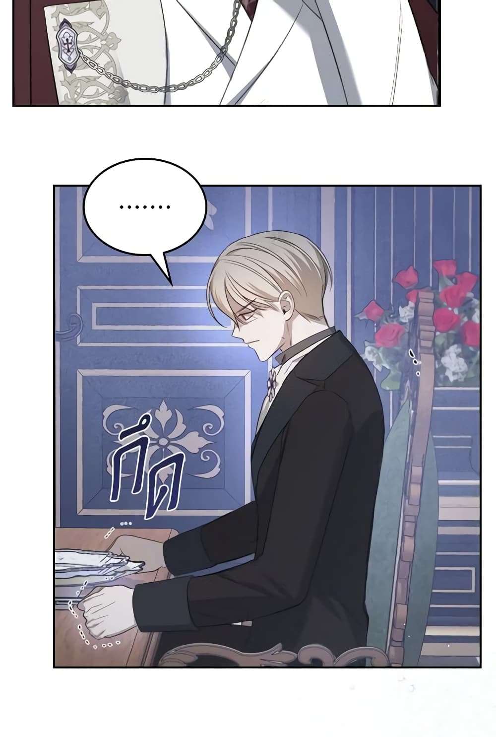 The Monster Male Lead Lives Under My Bed ตอนที่ 10 41