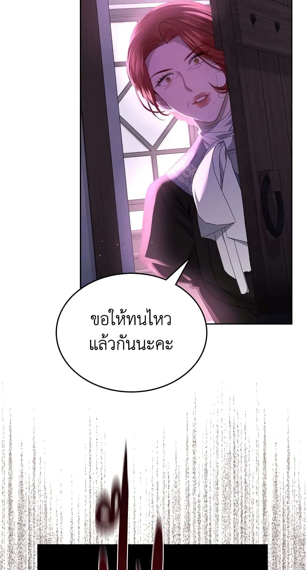 The Monster Male Lead Lives Under My Bed ตอนที่ 11 12