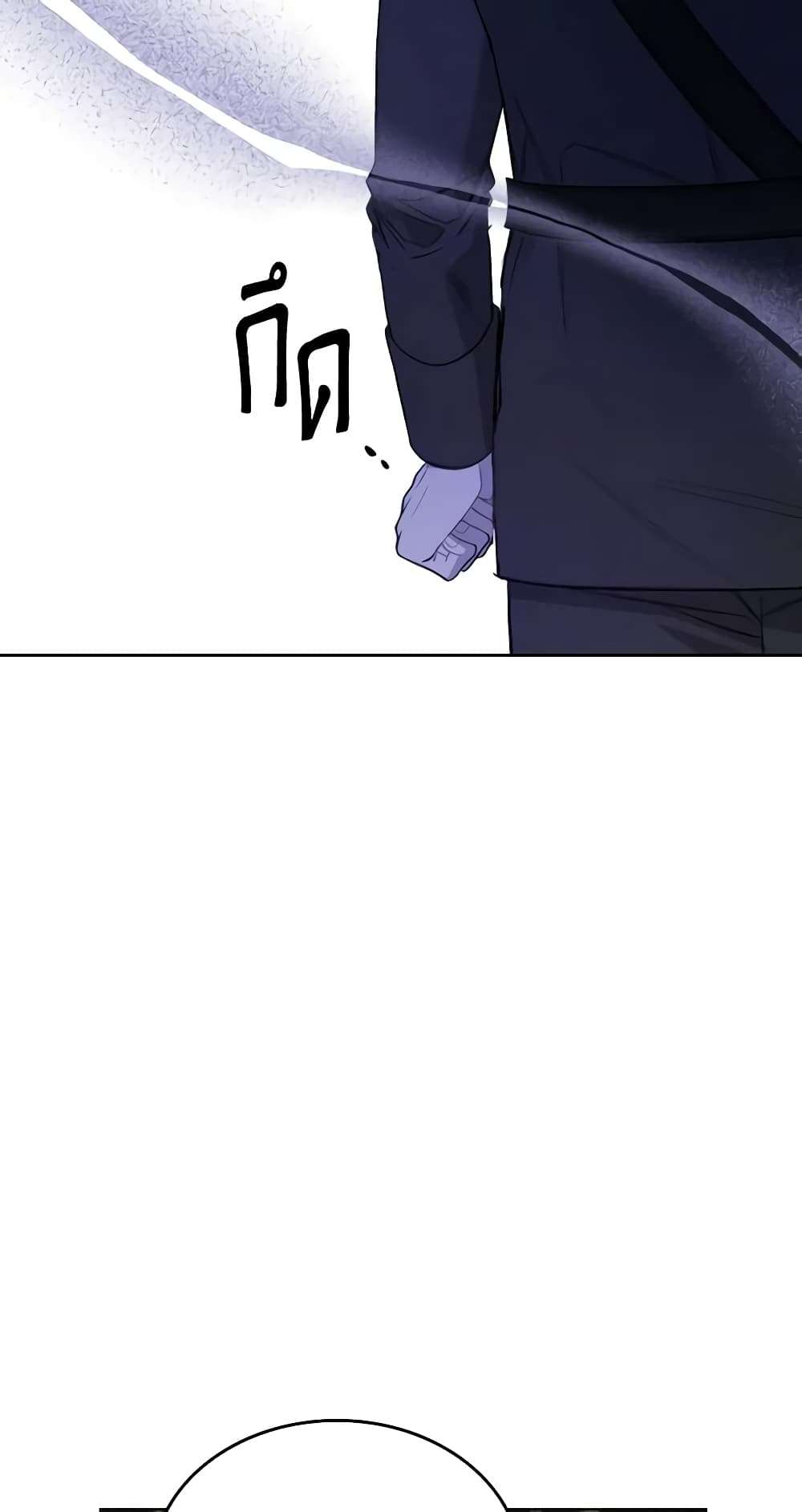 The Monster Male Lead Lives Under My Bed ตอนที่ 12 28