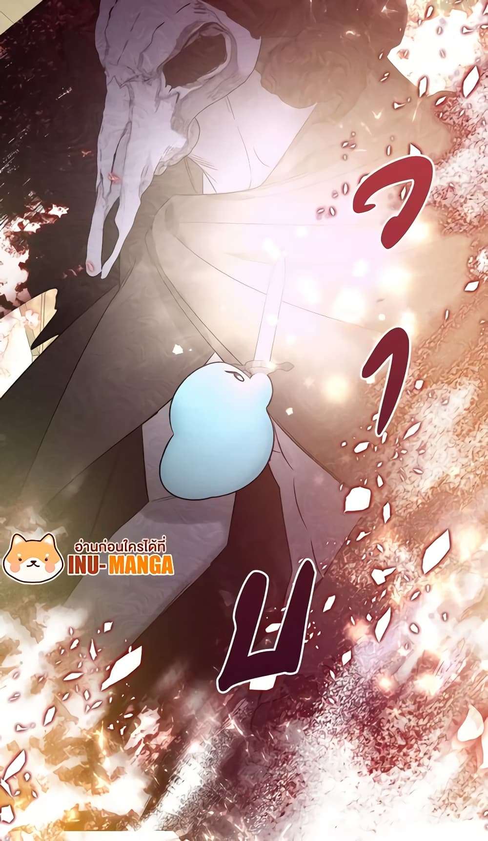 The Monster Male Lead Lives Under My Bed ตอนที่ 13 41
