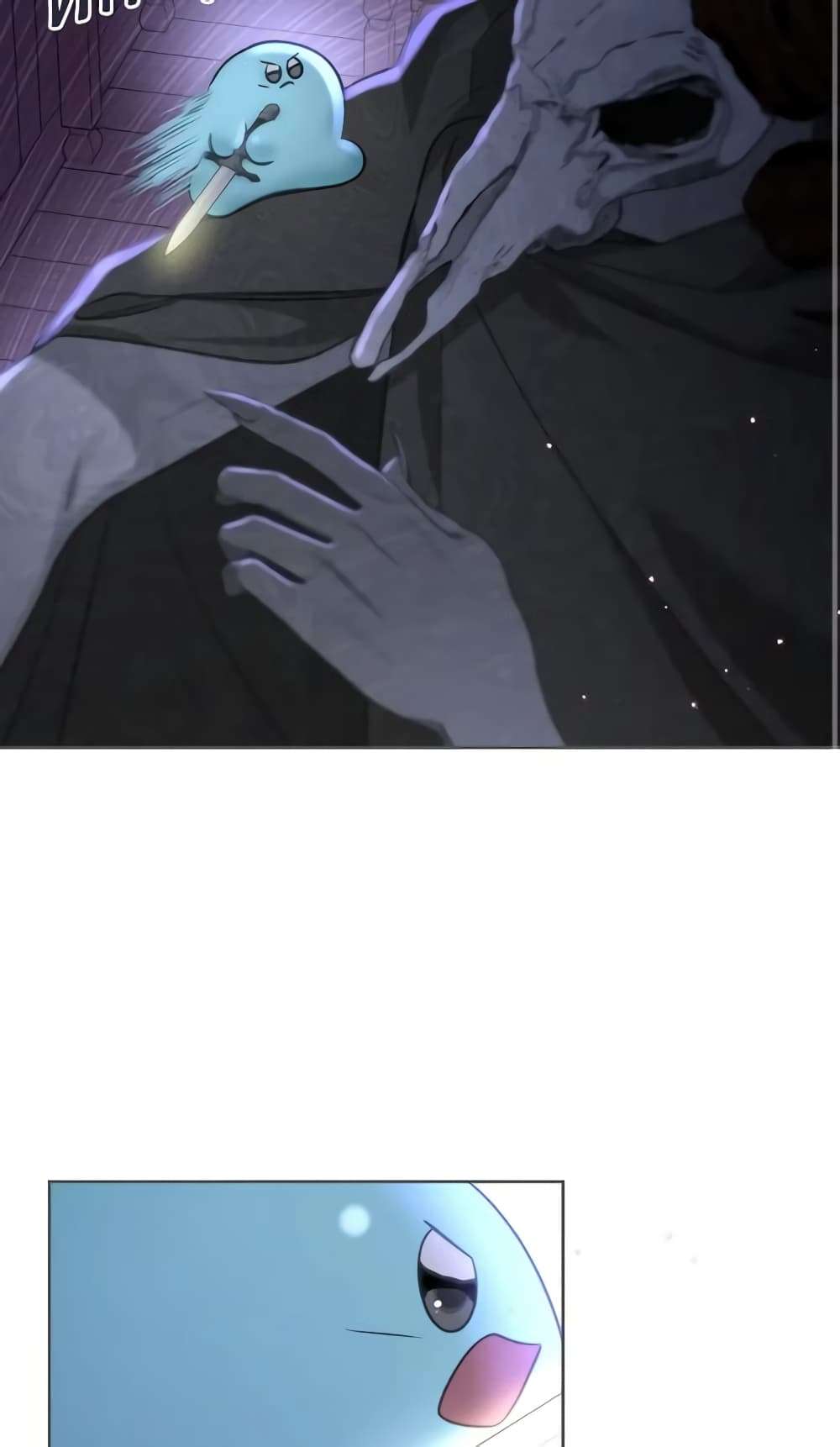 The Monster Male Lead Lives Under My Bed ตอนที่ 13 38
