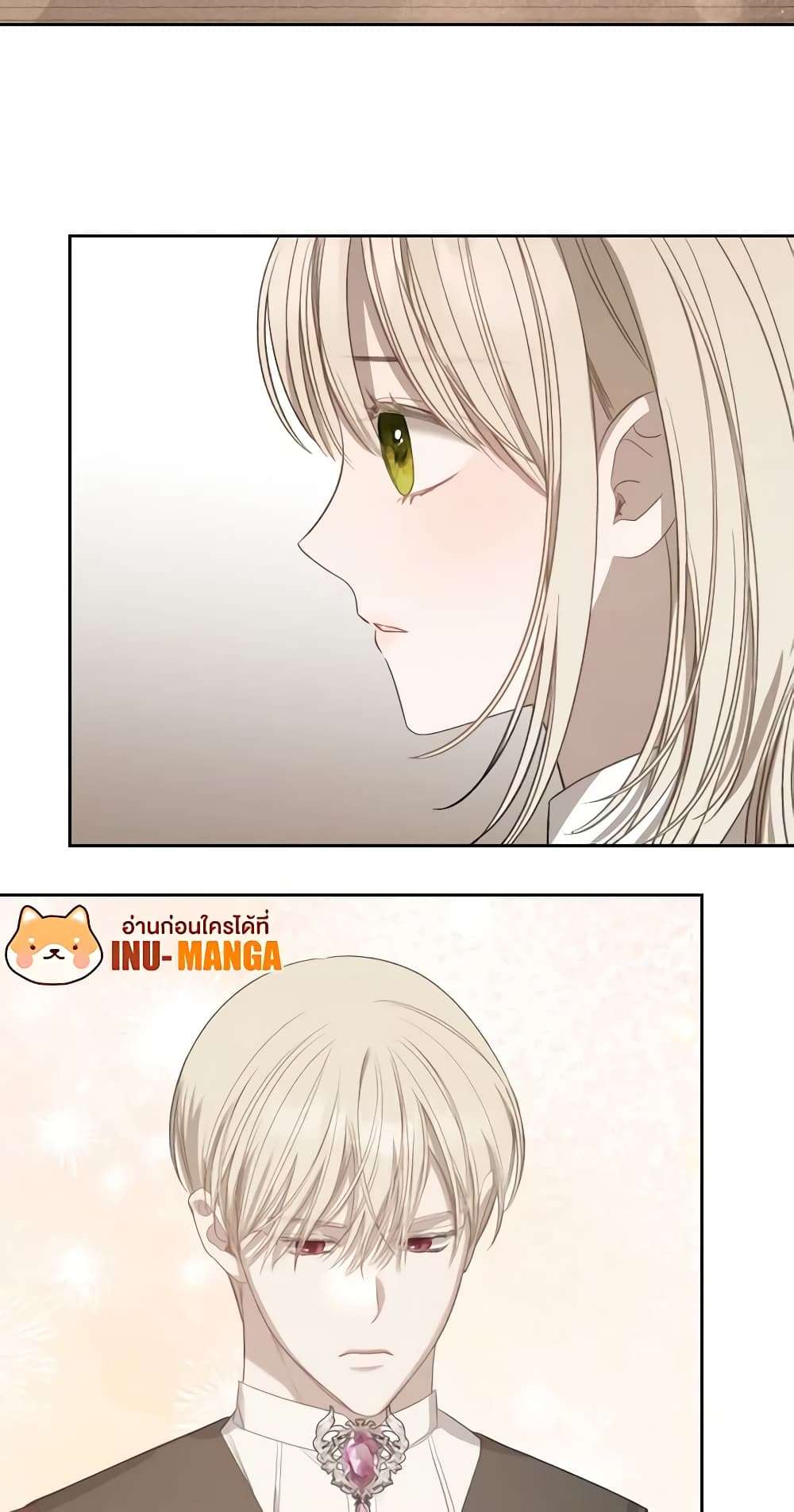 The Monster Male Lead Lives Under My Bed ตอนที่ 15 38