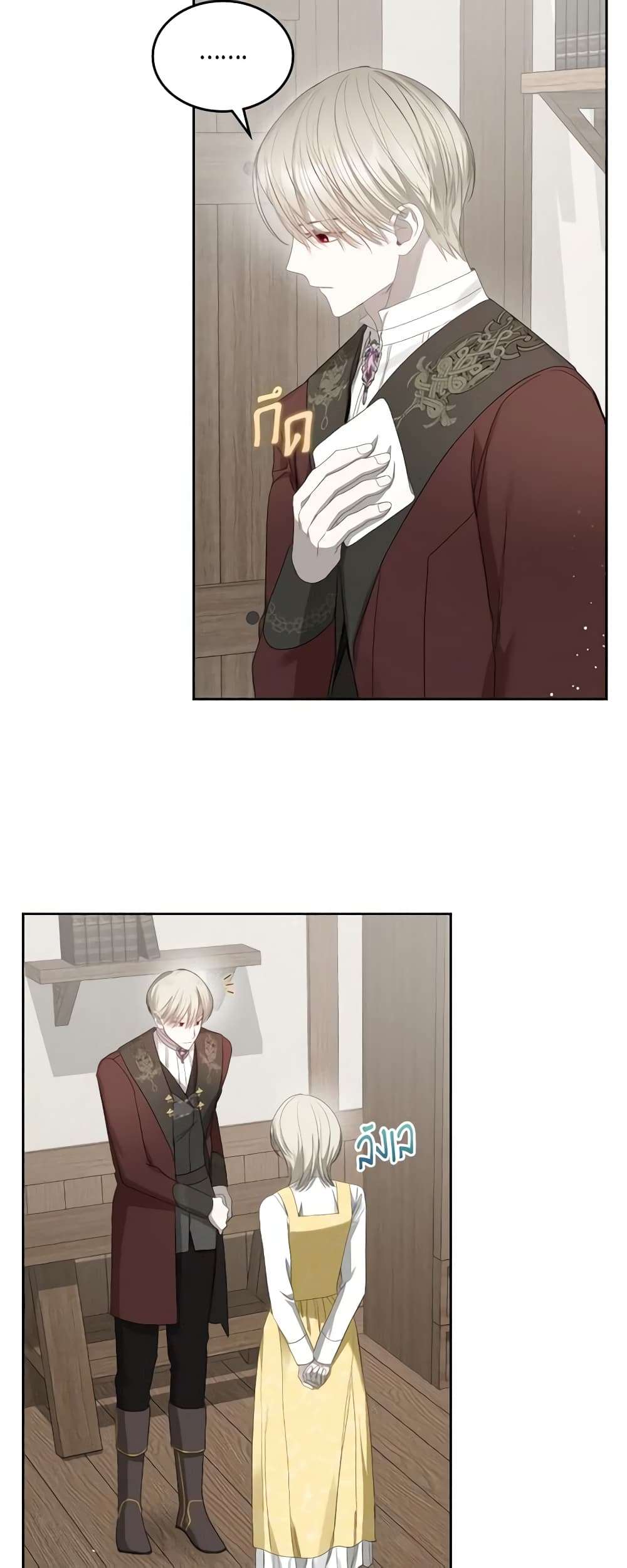 The Monster Male Lead Lives Under My Bed ตอนที่ 16 20
