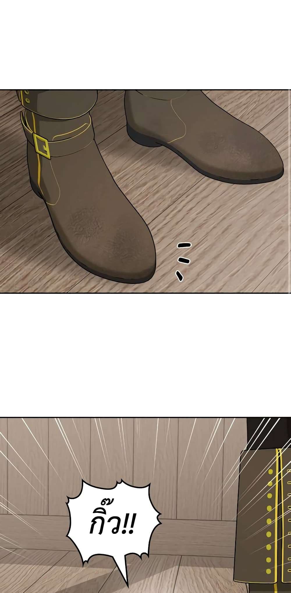 The Monster Male Lead Lives Under My Bed ตอนที่ 17 33