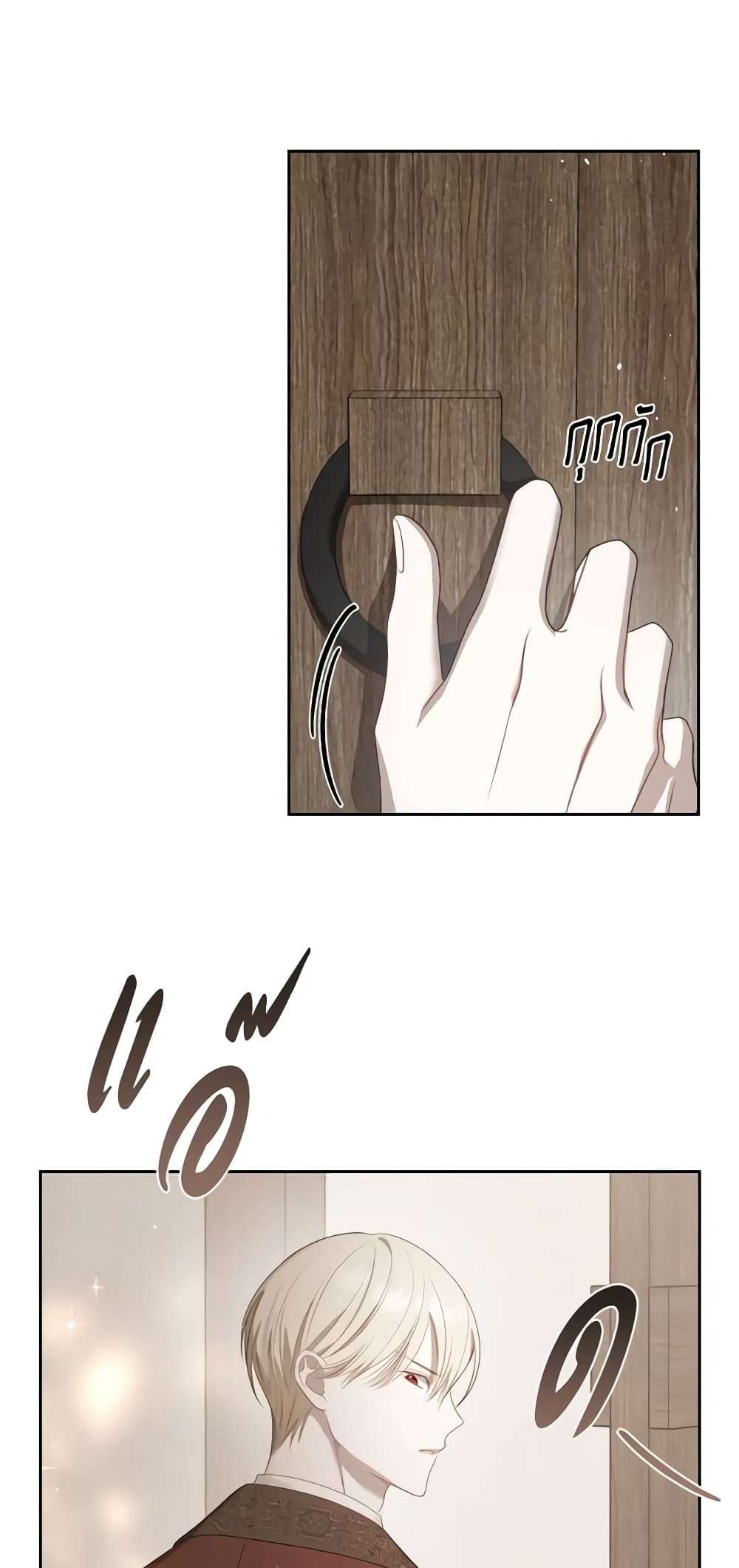 The Monster Male Lead Lives Under My Bed ตอนที่ 18 22