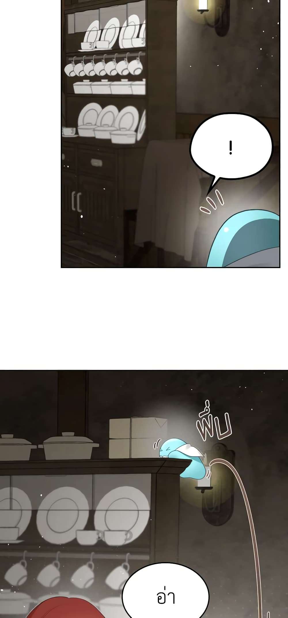 The Monster Male Lead Lives Under My Bed ตอนที่ 19 35