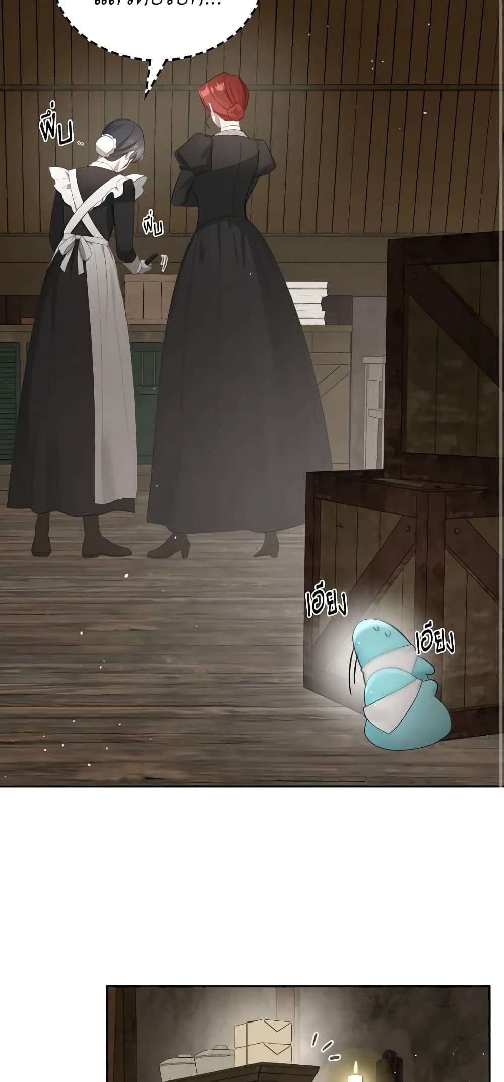 The Monster Male Lead Lives Under My Bed ตอนที่ 19 34