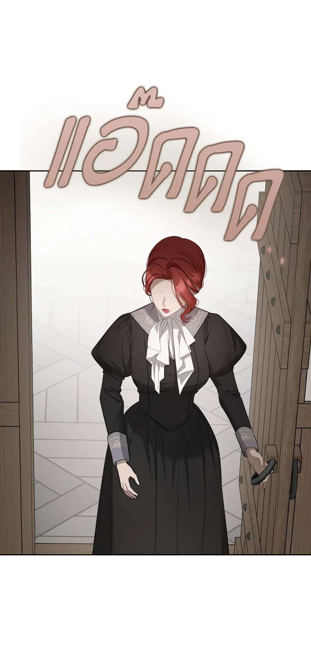 The Monster Male Lead Lives Under My Bed ตอนที่ 20 4