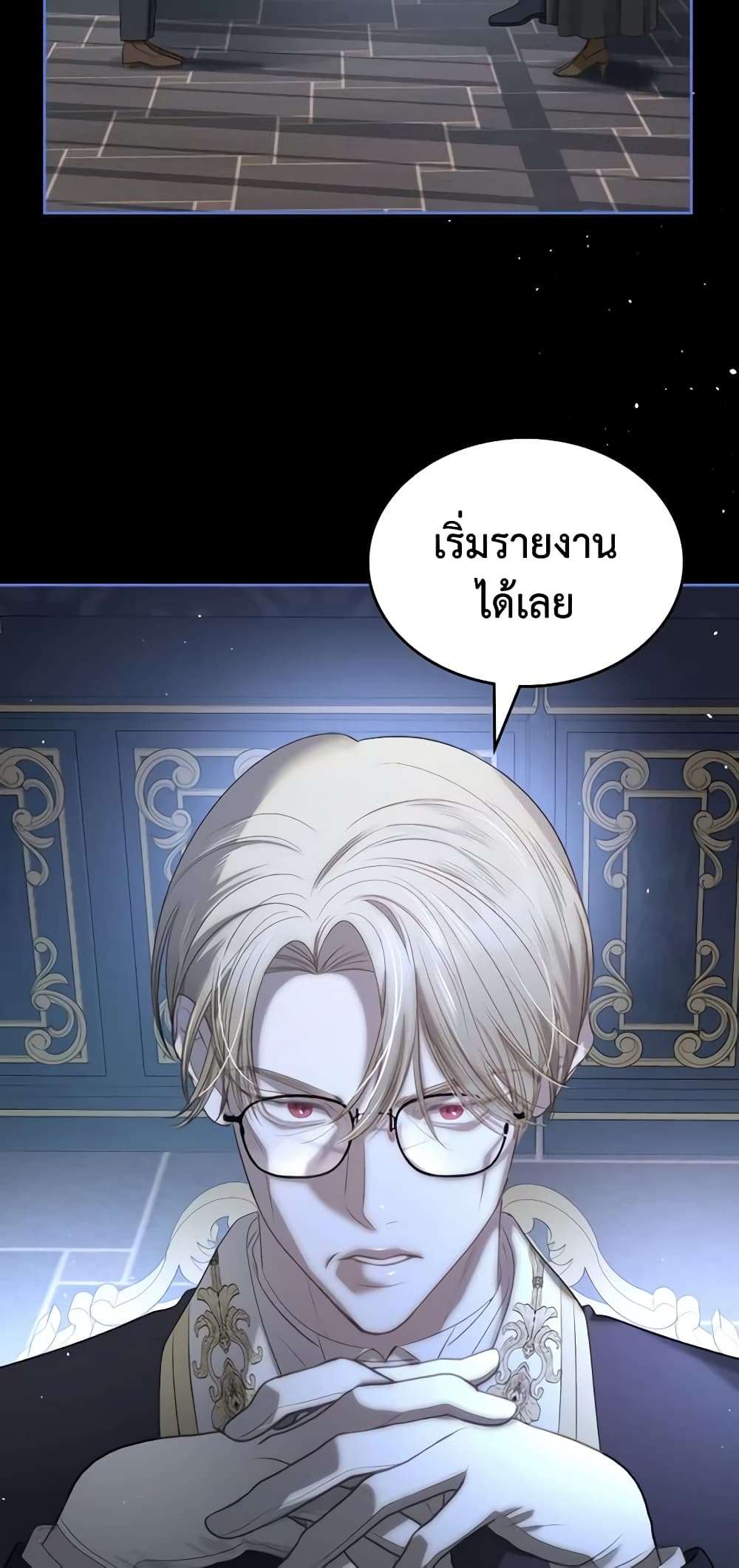 The Monster Male Lead Lives Under My Bed ตอนที่ 20 24
